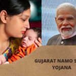 Gujarat-Namo-Shree-Yojana