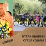 UP Free Cycle Yojana