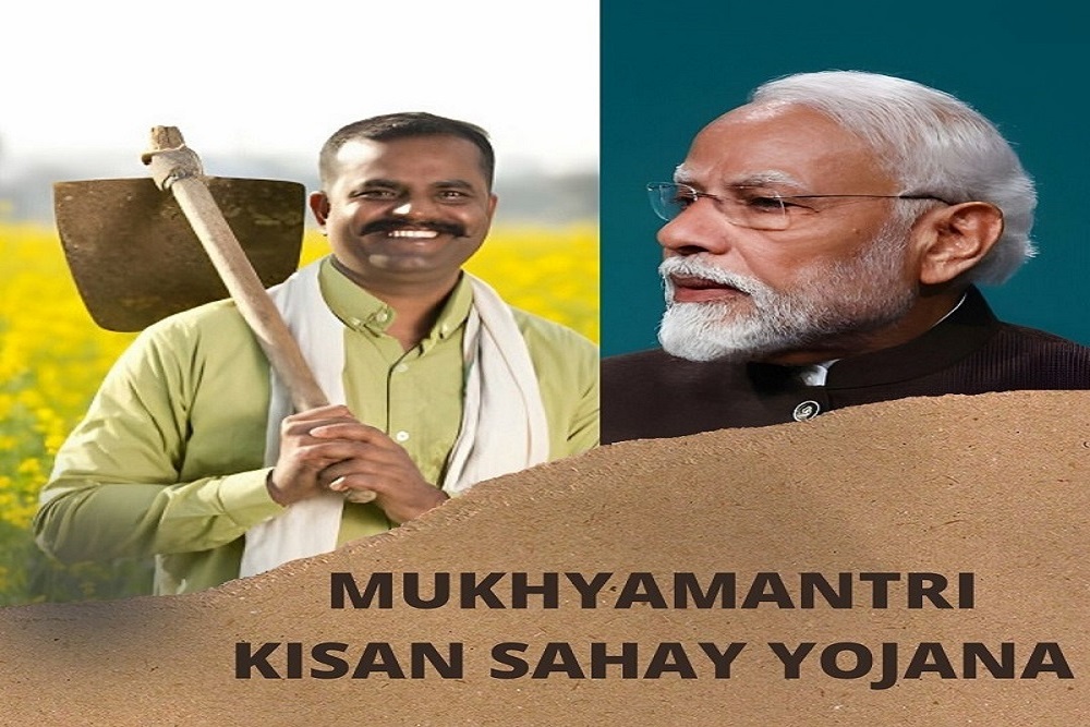 mukhyamantri-kisan-sahay-yojana