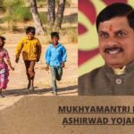 mukhyamantri-bal-ashirwad-yojana