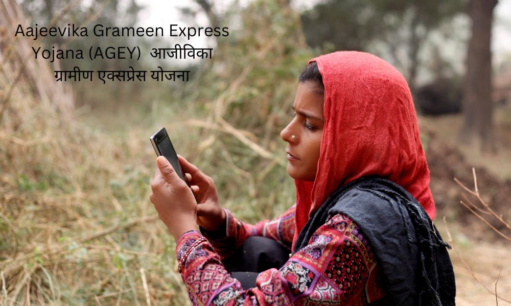 Aajeevika Grameen Express Yojana (AGEY) आजीविकाग्रामीणएक्सप्रेसयोजना