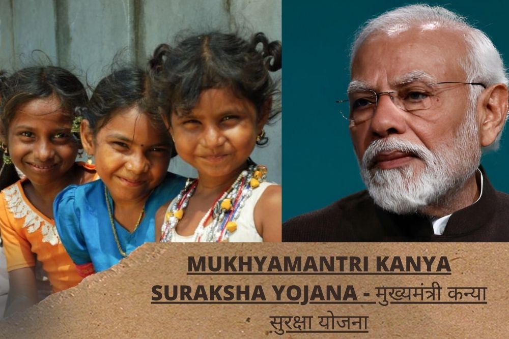 Mukhyamantri Kanya Suraksha Yojana